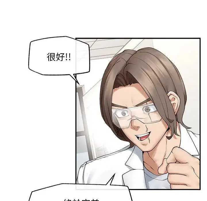 第41話