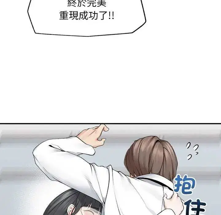 第41話