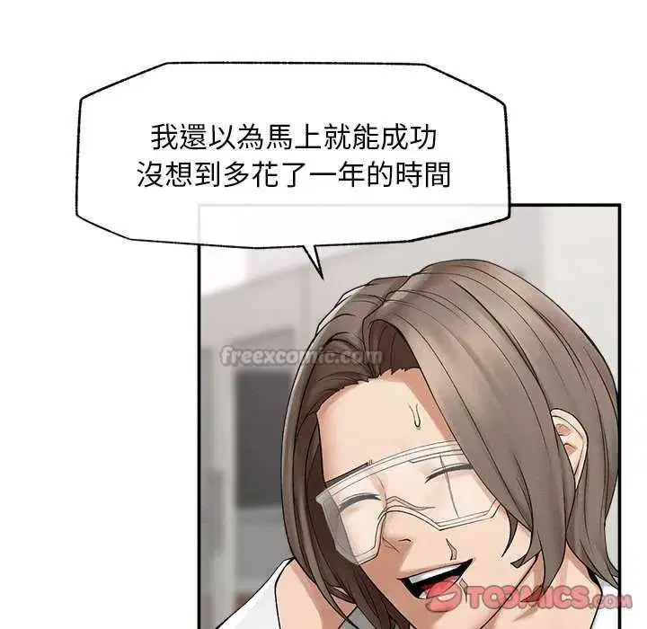 第41話