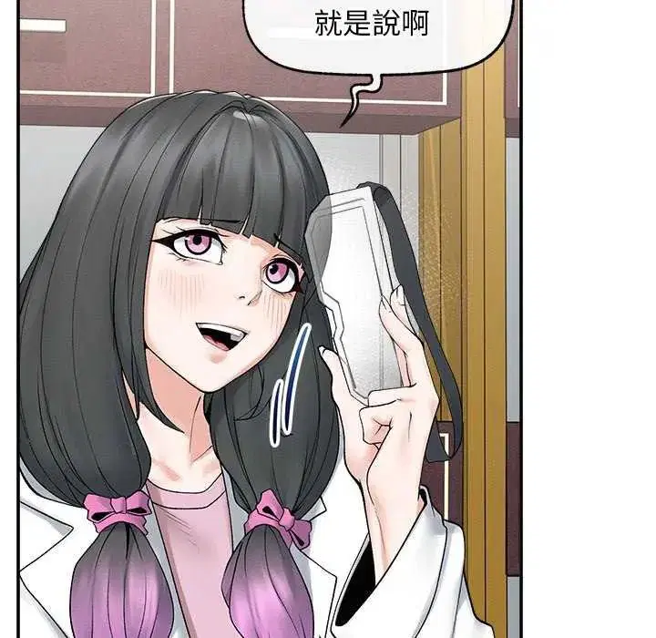 第41話