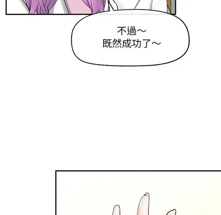 第41話