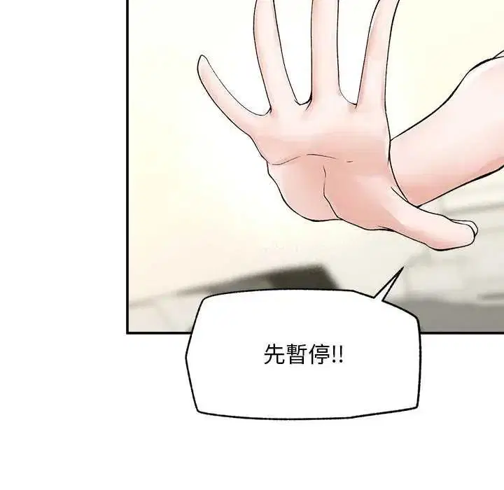 第41話