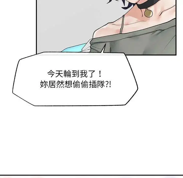 第41話