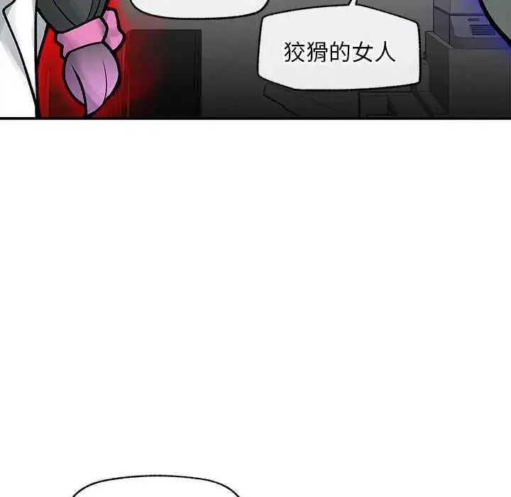 第41話
