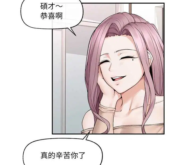 第41話
