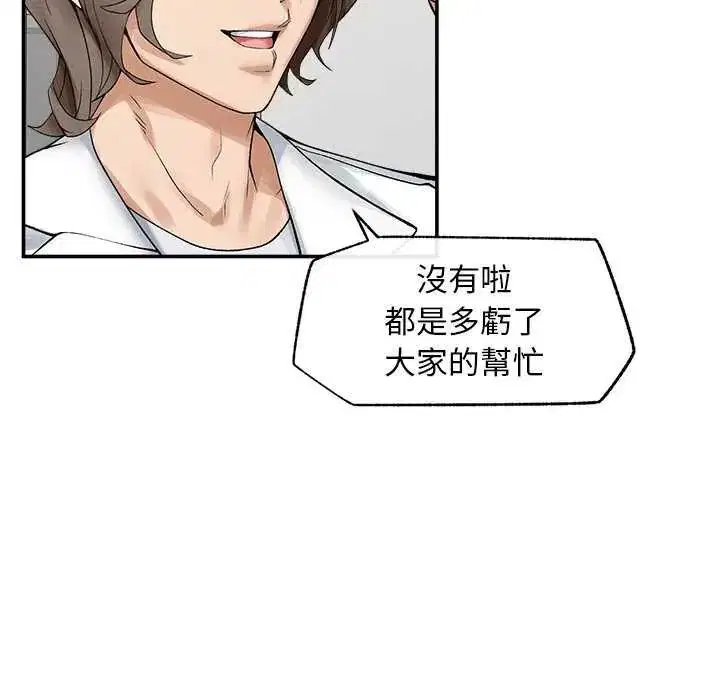第41話