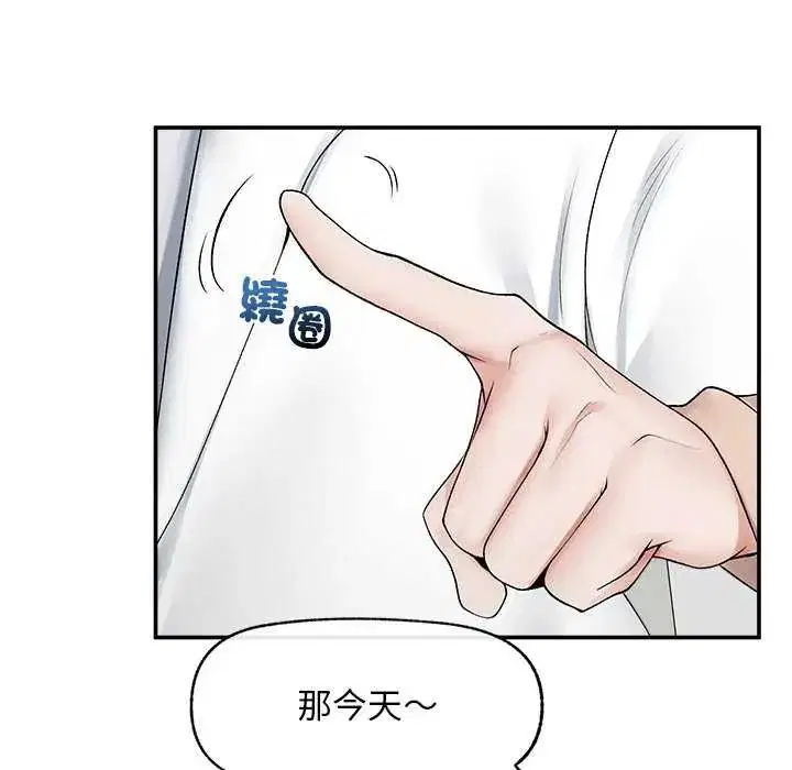 第41話