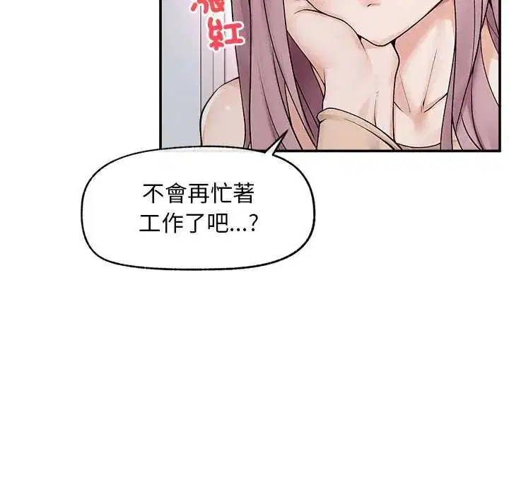 第41話