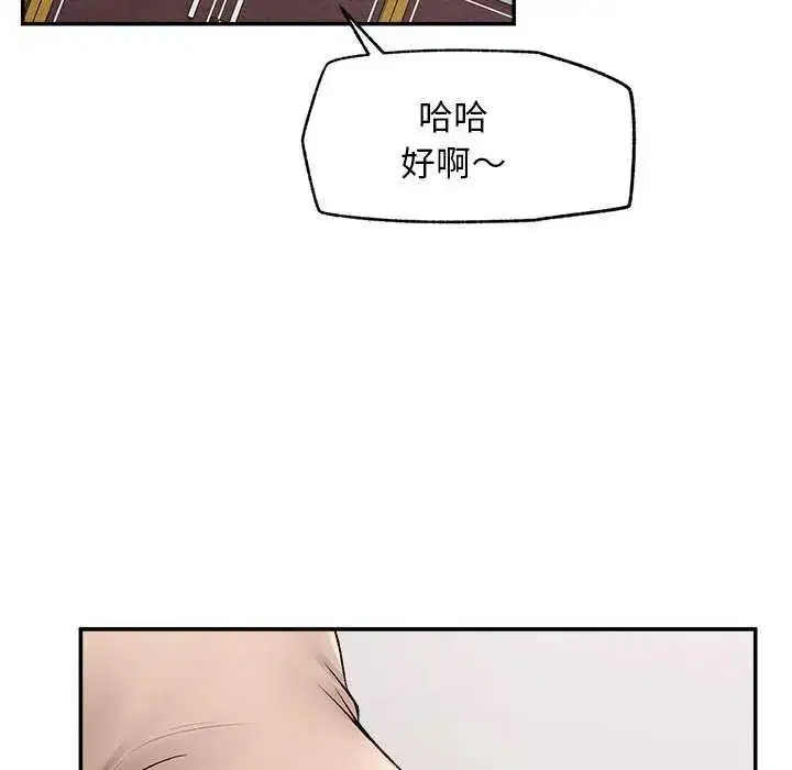 第41話