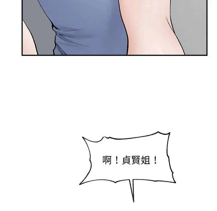 第41話