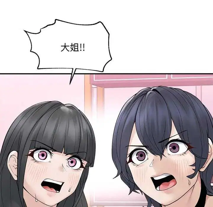 第41話