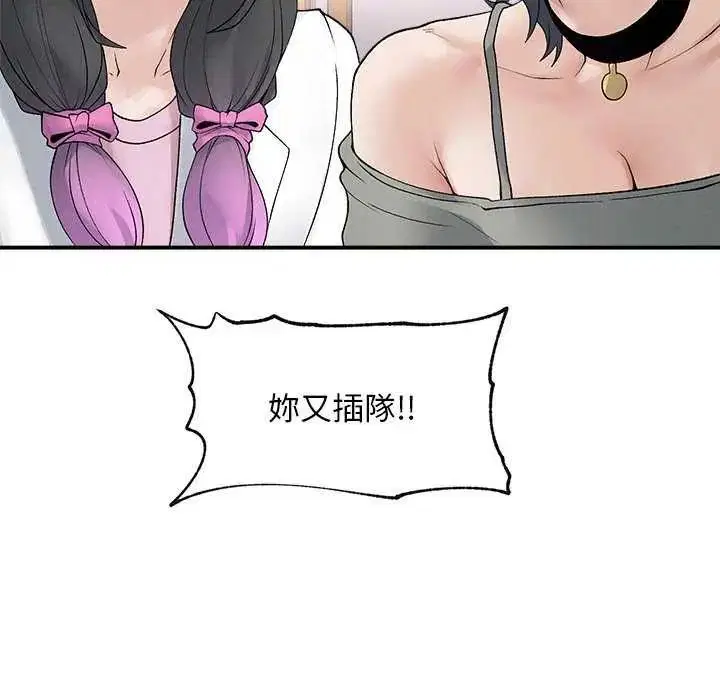 第41話
