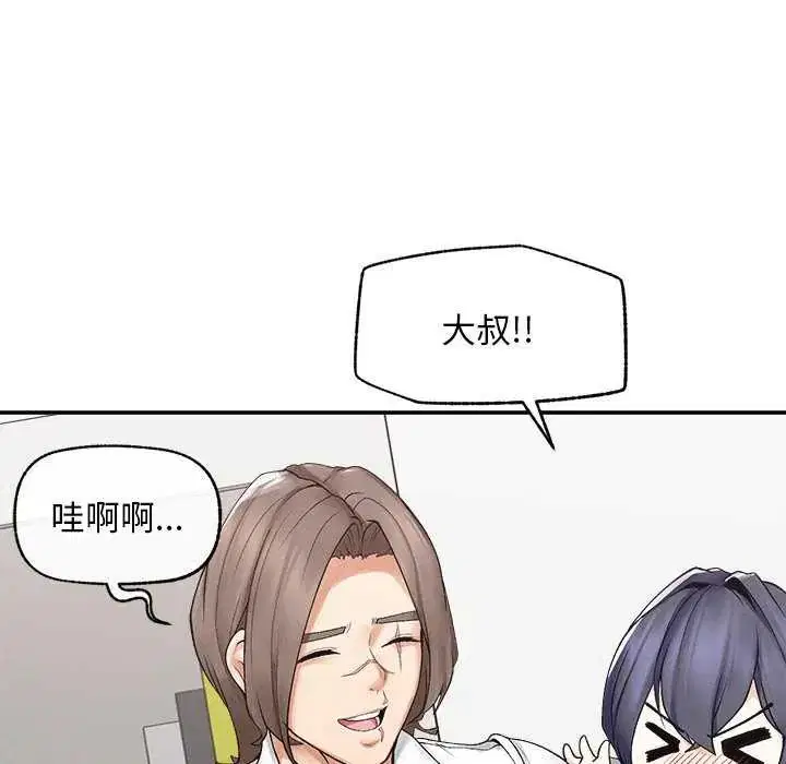 第41話