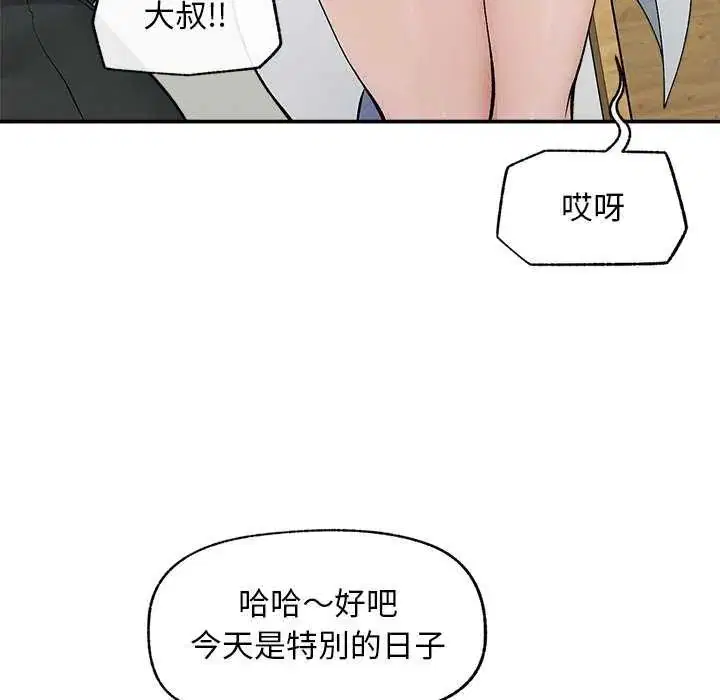 第41話