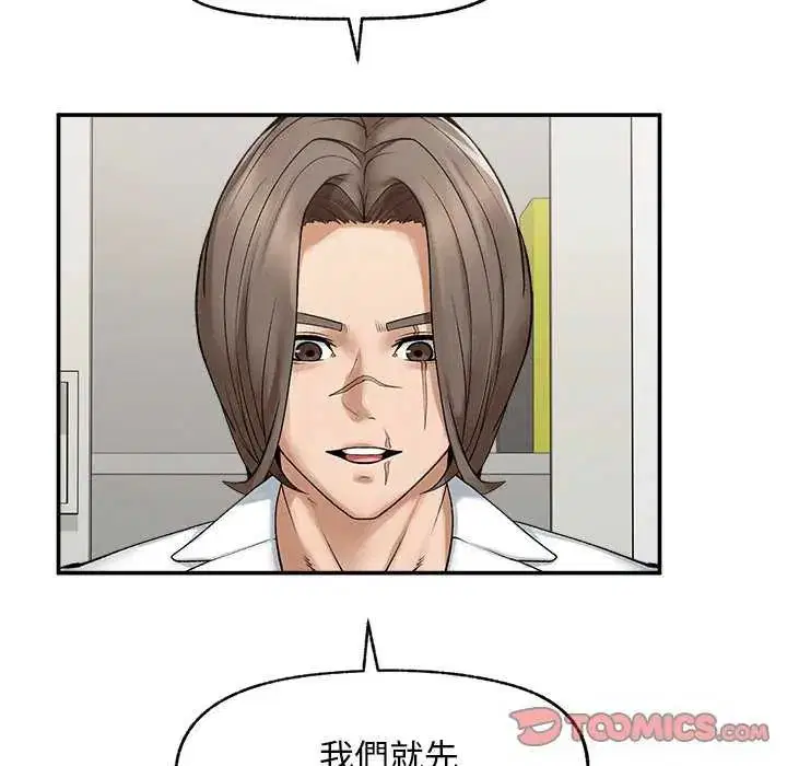 第41話