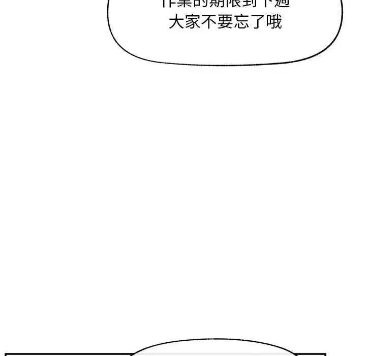 第42話