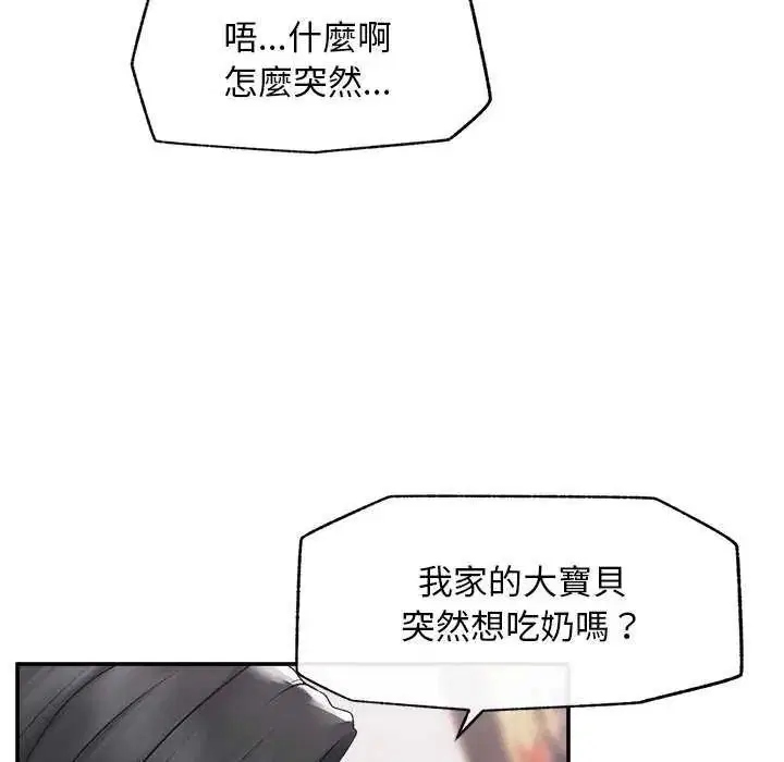 第42話