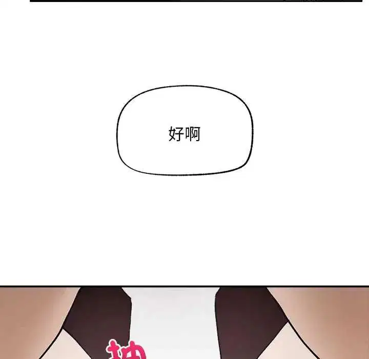 第42話