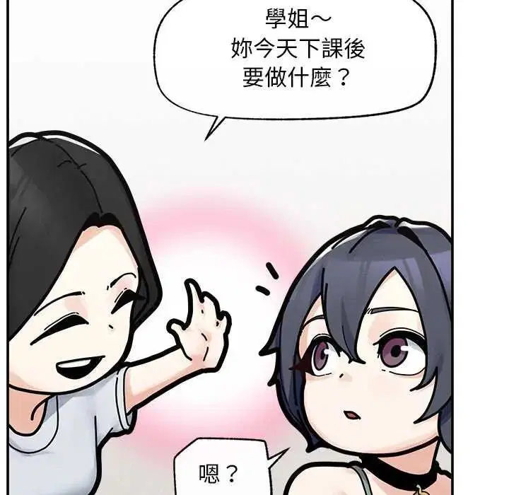 第42話