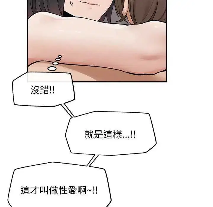 第42話