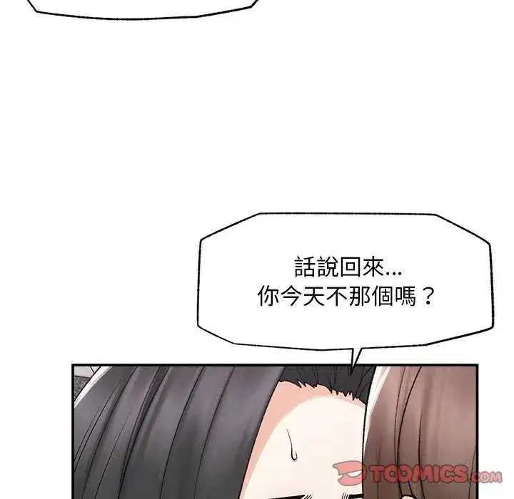 第42話