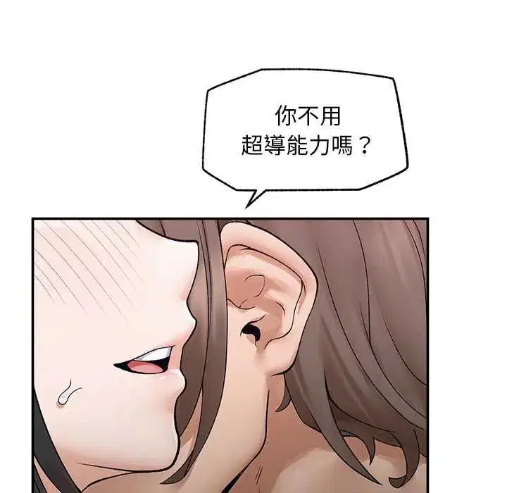 第42話