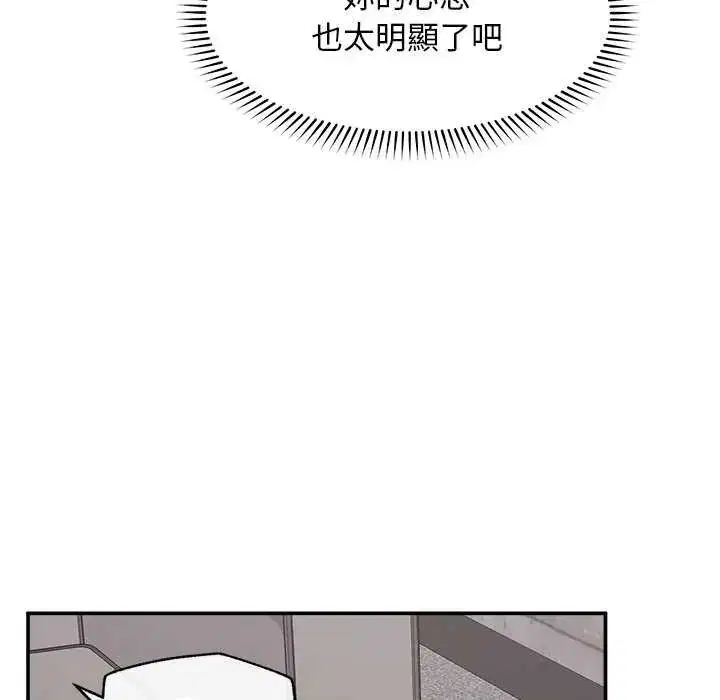 第42話