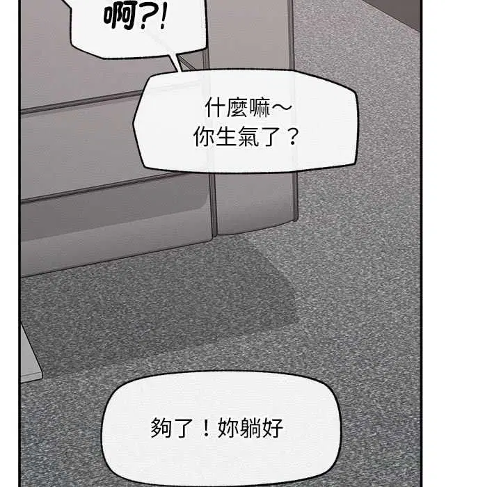 第42話