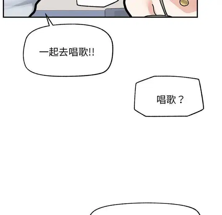 第42話