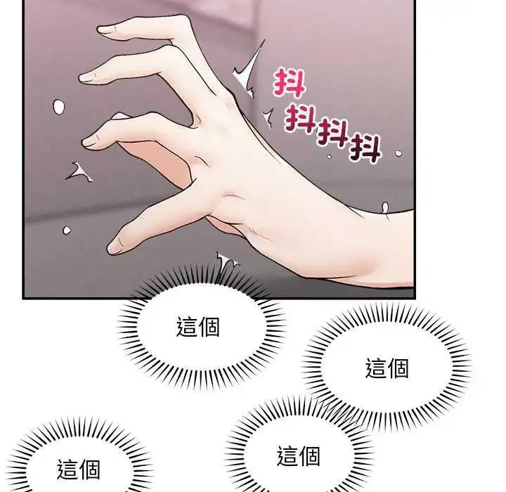 第42話