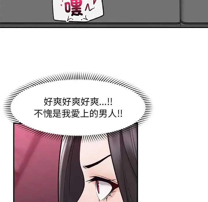第42話