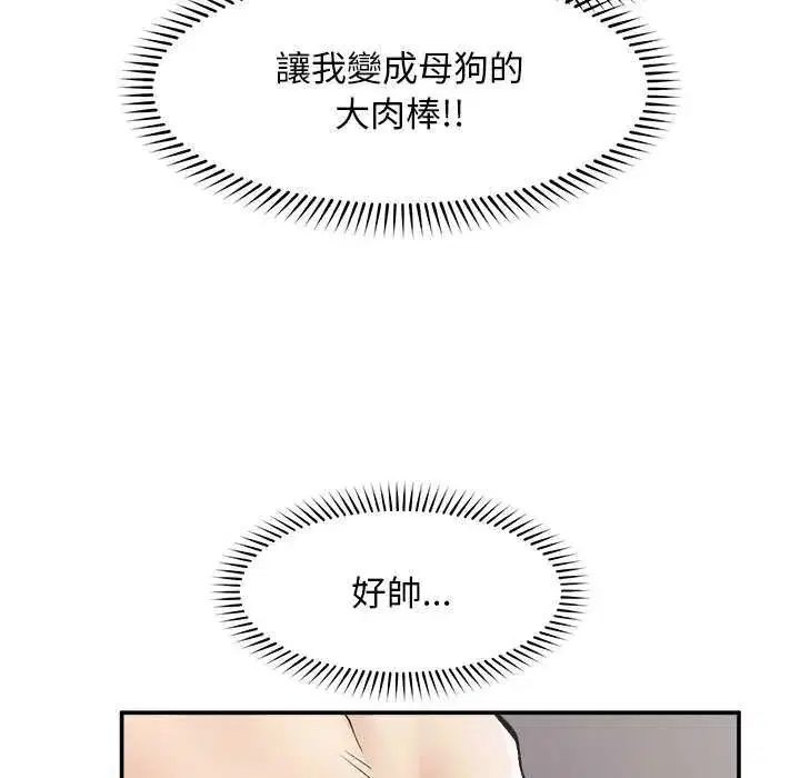 第42話