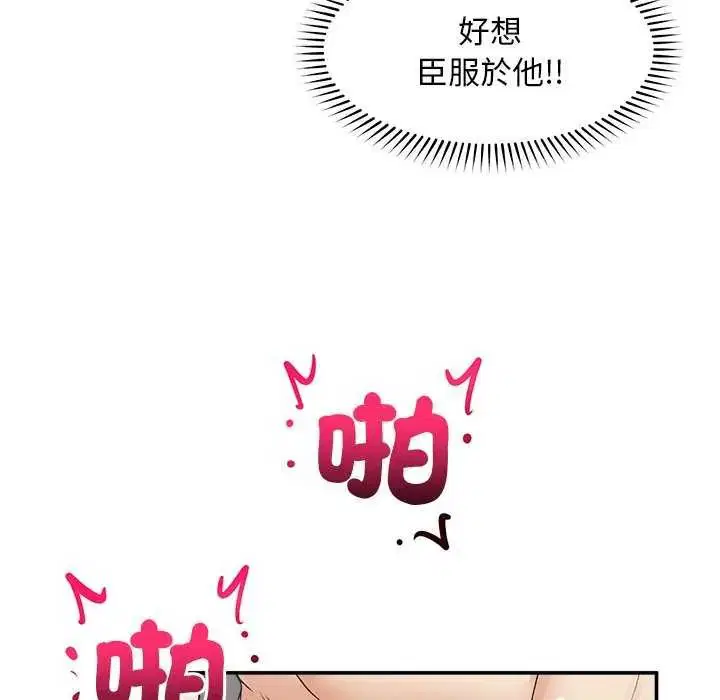 第42話