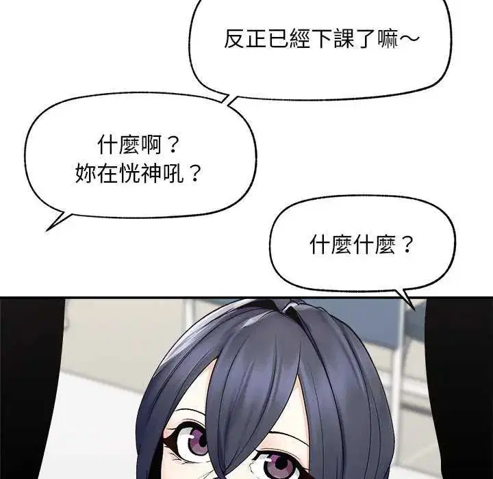第42話