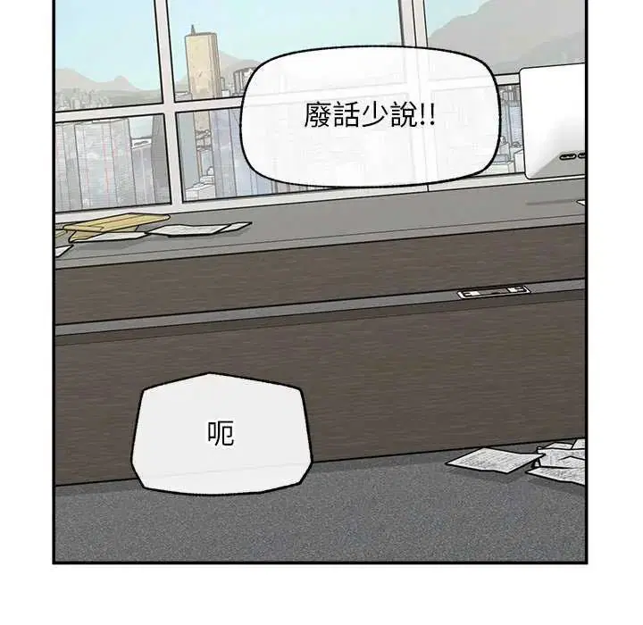第42話