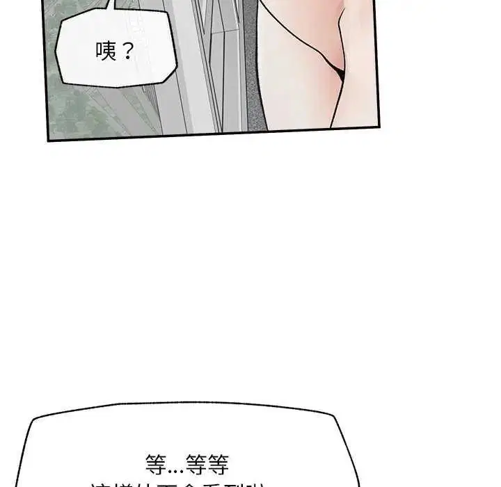 第42話
