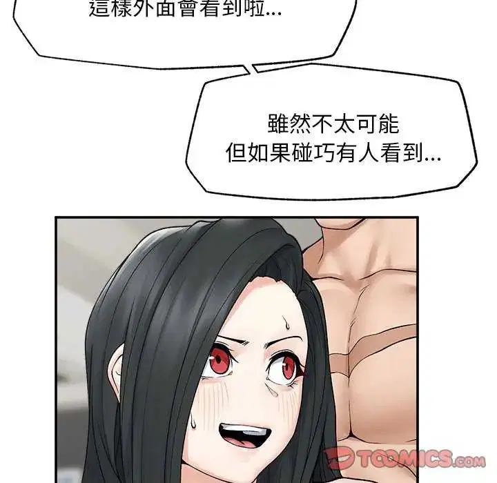第42話