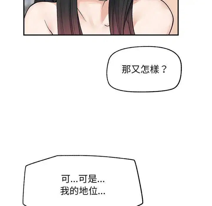 第42話