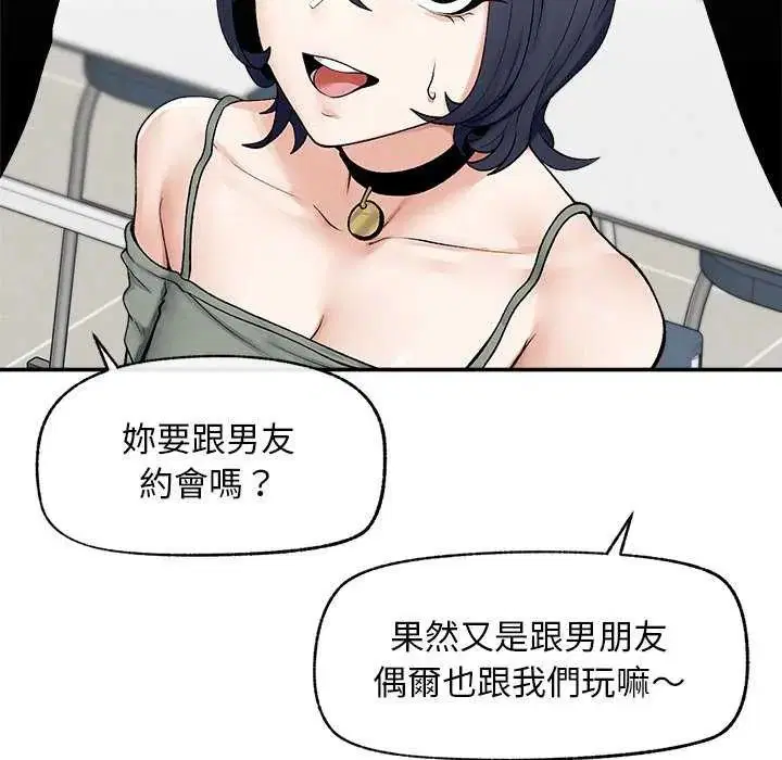 第42話
