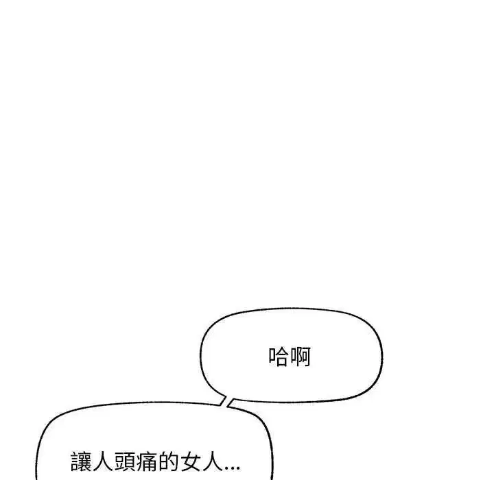 第42話