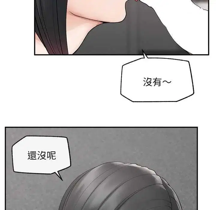 第42話