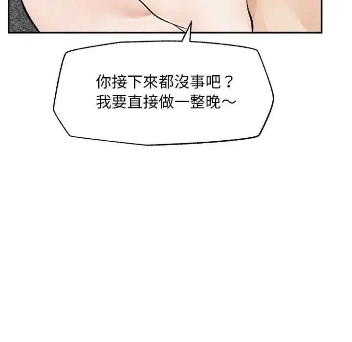 第42話