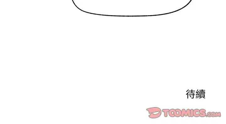 第42話
