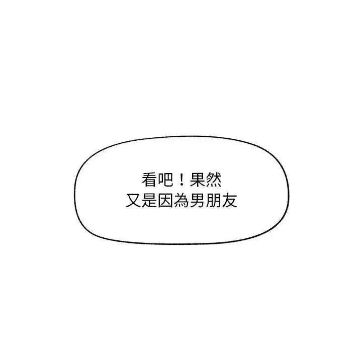 第42話