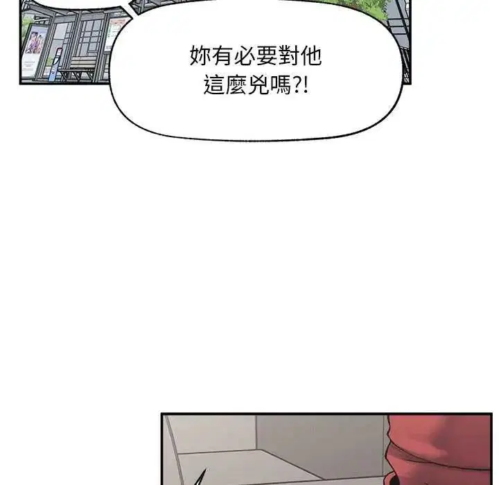 第42話