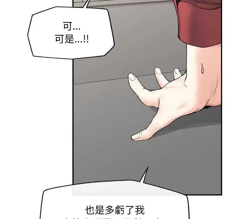 第42話
