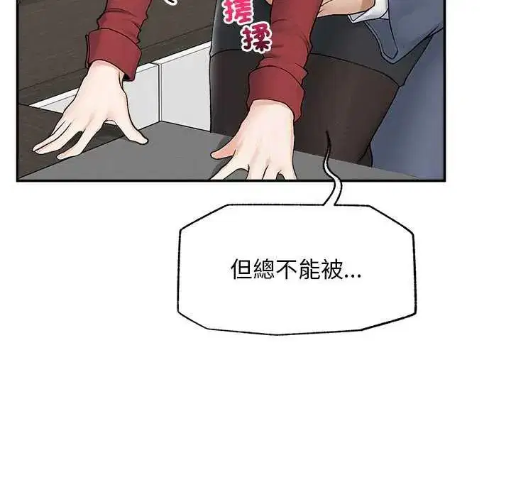 第42話