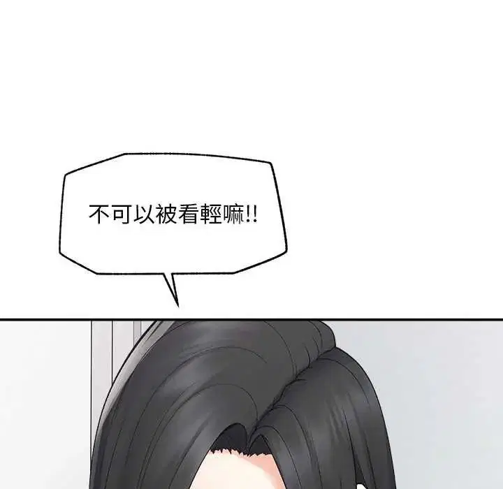 第42話