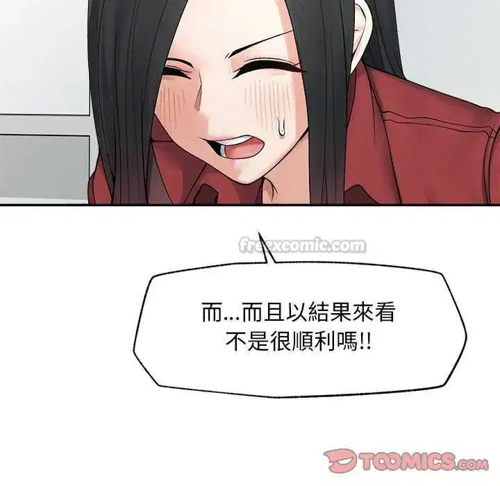 第42話