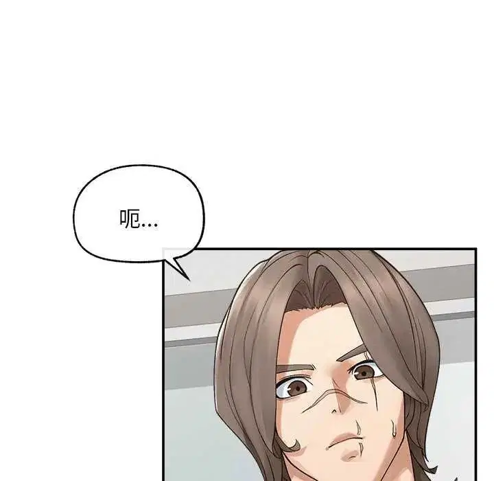 第42話